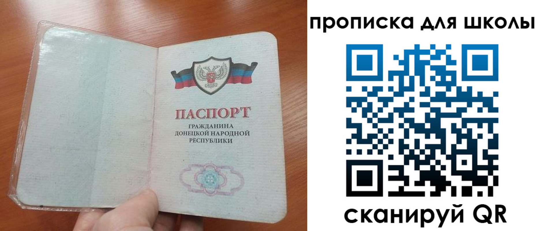 прописка паспорт в Калужской области