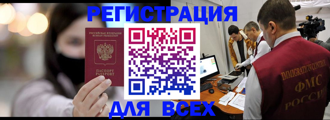 пропишу в квартире в Калужской области