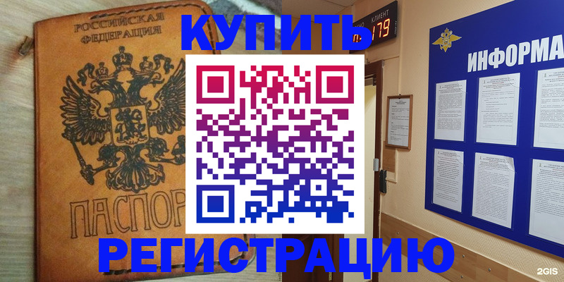 найти адрес прописки в Калужской области