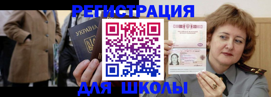 прописка гарантия в Калужской области