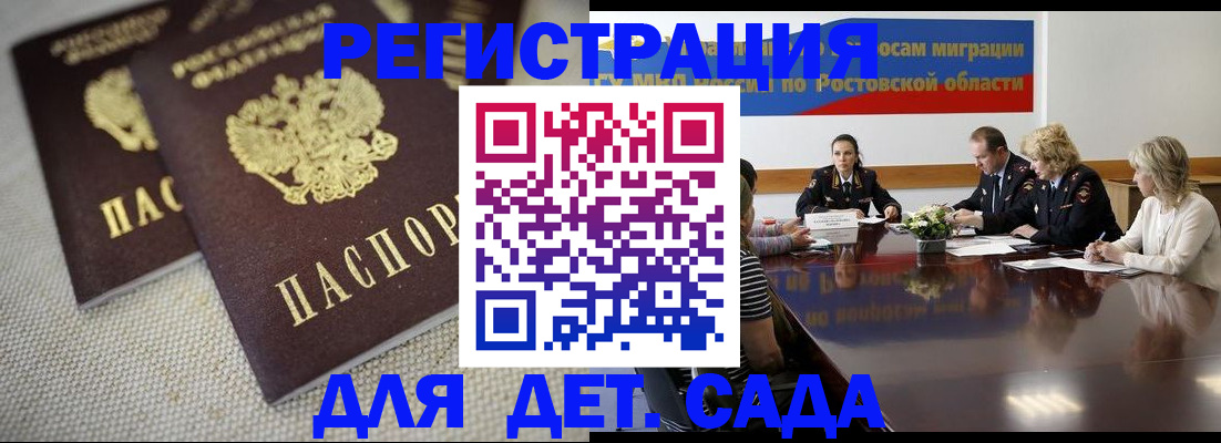 временная регистрация адрес в Калужской области